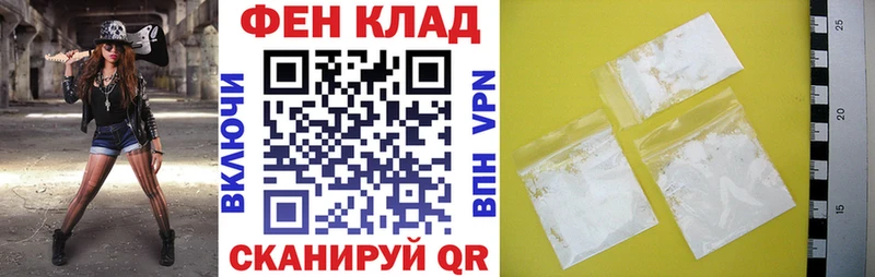 АМФЕТАМИН VHQ  Куровское 