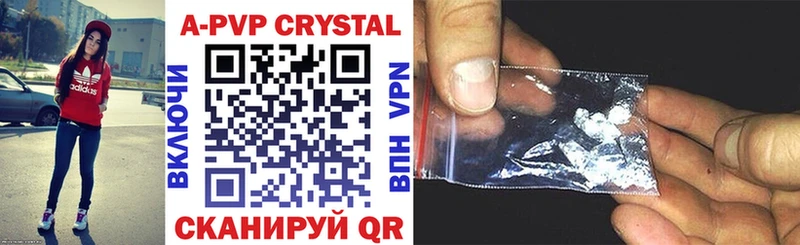 Alpha-PVP Crystall  как найти закладки  Куровское 