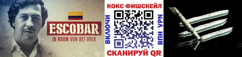 COCAIN VHQ  Куровское 