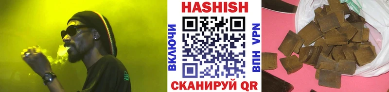 ГАШ хэш  мега   Куровское 