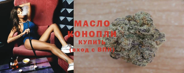jwh Белая Холуница