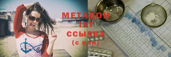jwh Белая Холуница
