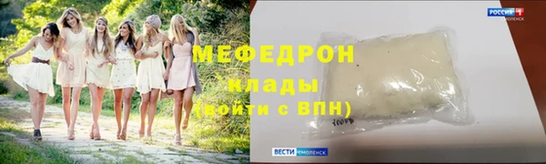 jwh Белая Холуница