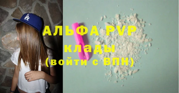 jwh Белая Холуница