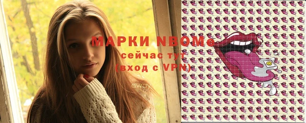 герыч Осташков