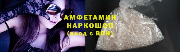 альфа пвп VHQ Пересвет