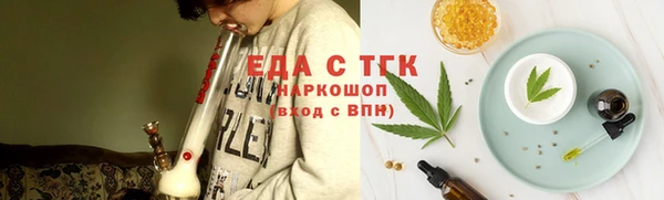 круглые Белая Калитва