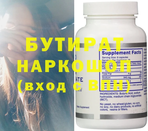 jwh Белая Холуница