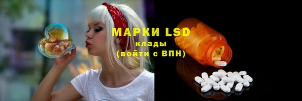 jwh Белая Холуница