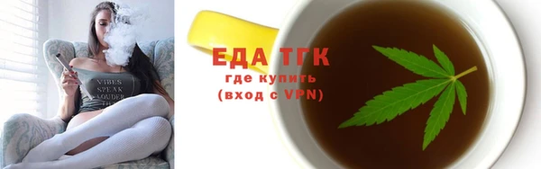 альфа пвп VHQ Пересвет