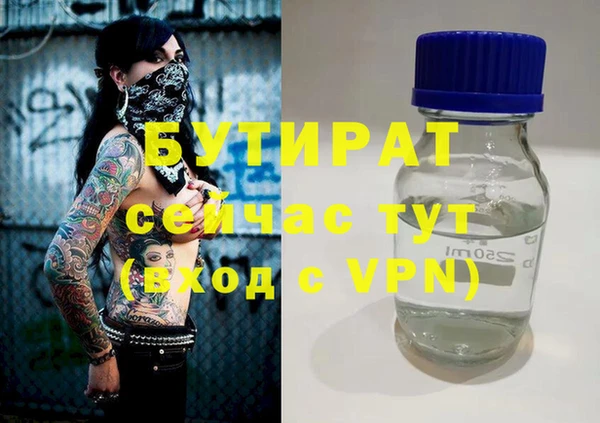 альфа пвп VHQ Пересвет
