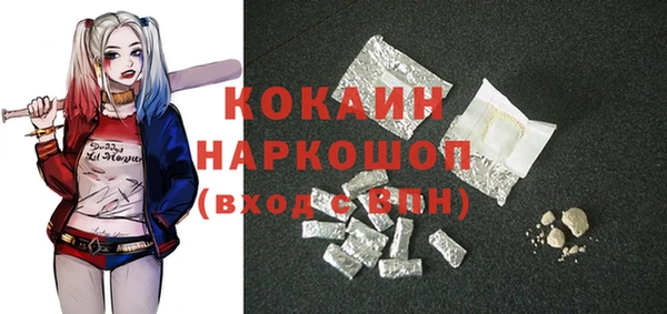 кокаин колумбия Переславль-Залесский