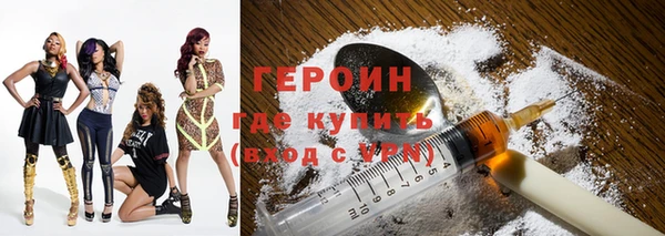 jwh Белая Холуница