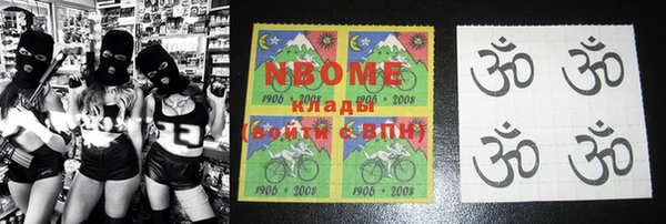альфа пвп VHQ Пересвет