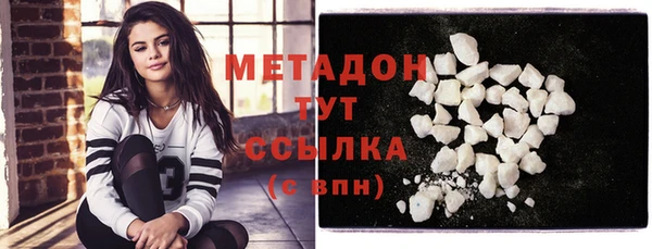 jwh Белая Холуница