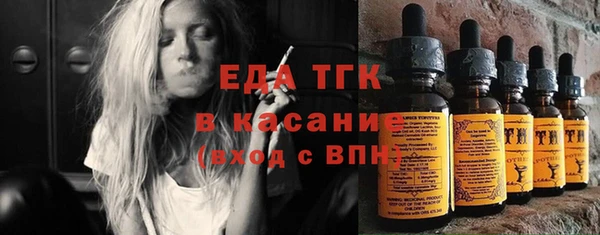 альфа пвп VHQ Пересвет