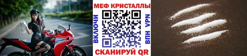 купить наркотики сайты  ОМГ ОМГ онион  МЕФ мяу мяу  Куровское 