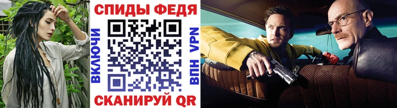 МЕТАМФЕТАМИН кристалл  купить   Куровское 