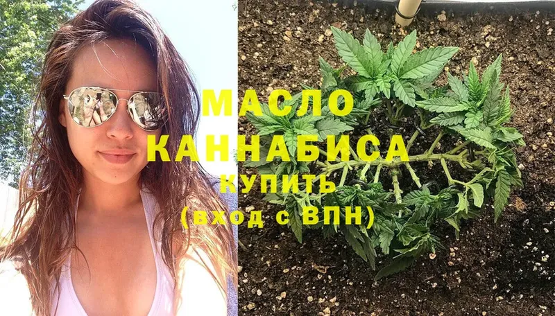 Дистиллят ТГК THC oil  как найти закладки  Куровское 