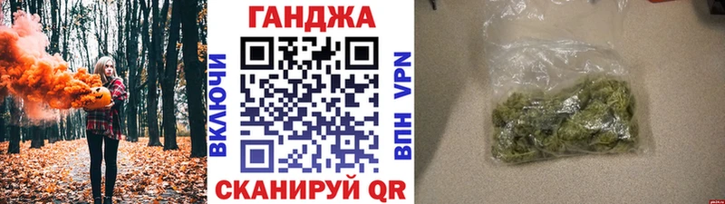 Марихуана LSD WEED  где купить наркотик  Куровское 